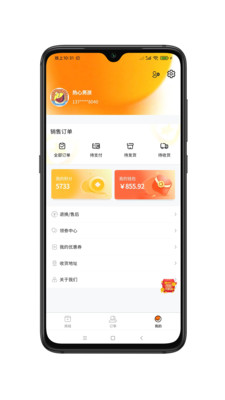 轻快生活手机软件app截图