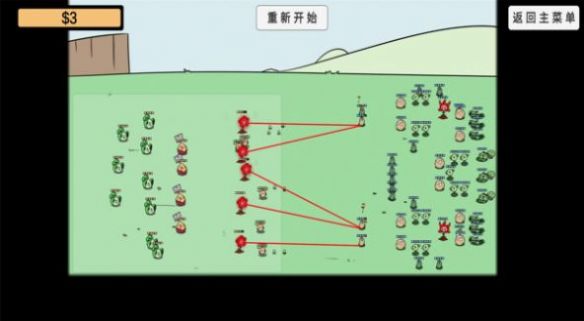 植物沙盒大战手游app截图