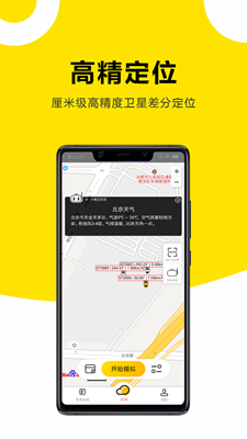 小酷云驾考手机软件app截图