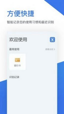 分子公考手机软件app截图