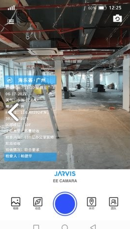 JARVIS EE Cam手机软件app截图