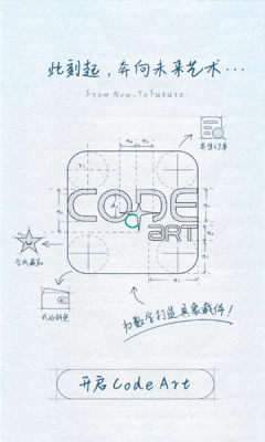 code art手机软件app截图