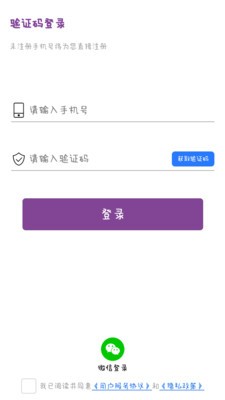 爱齿商城手机软件app截图