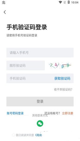 长春直聘手机软件app截图