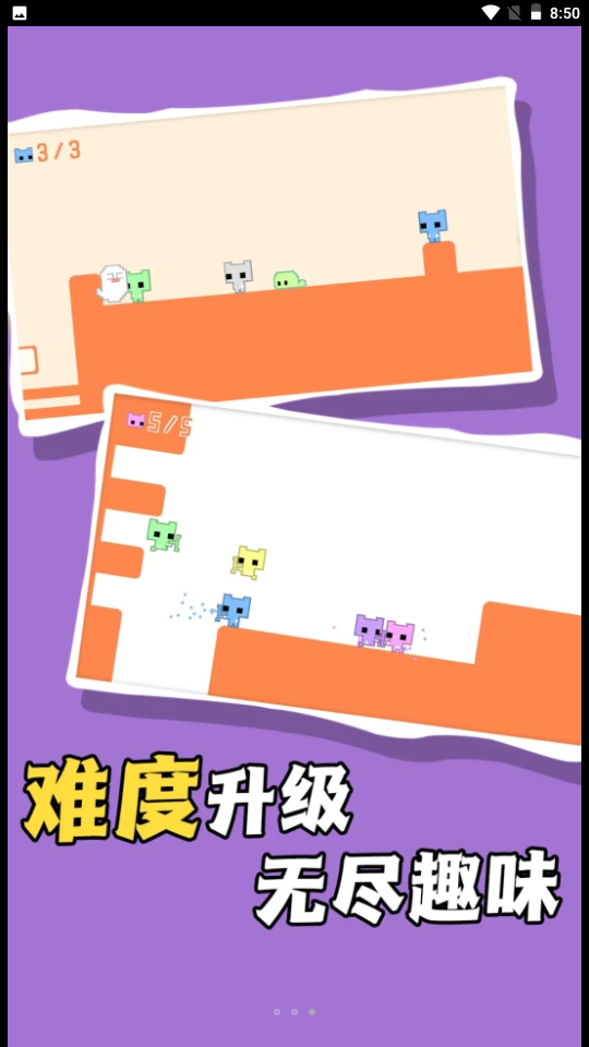 飞奔大逃脱手游app截图