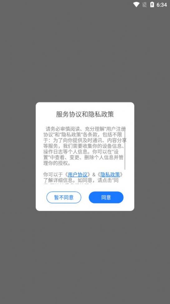 百家学堂手机软件app截图