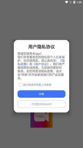 万能录屏王手机软件app截图