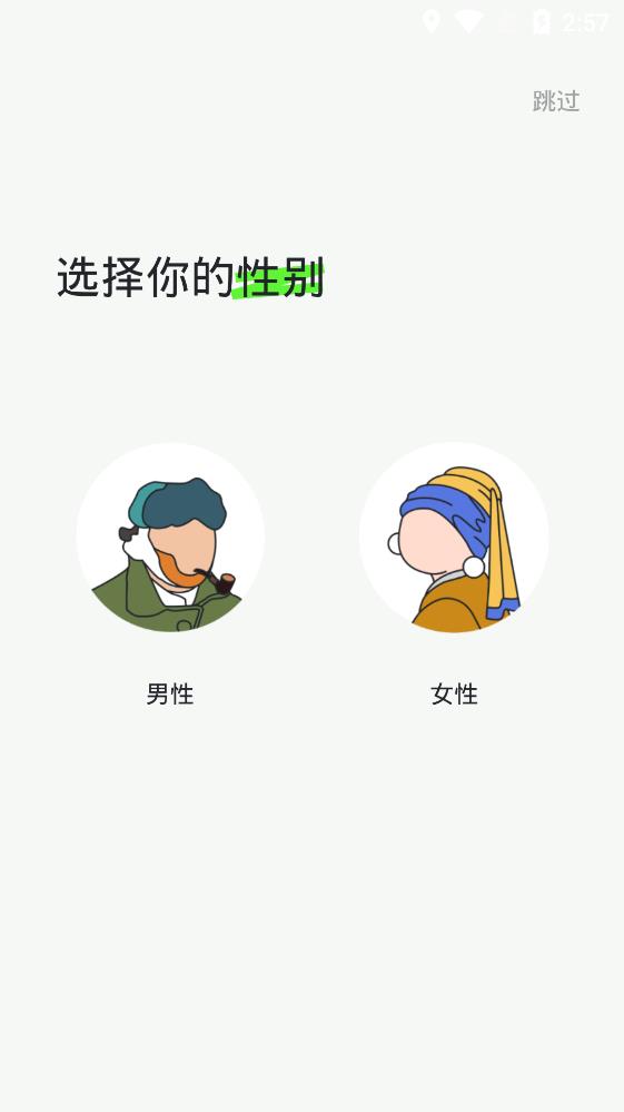 头条号外手机软件app截图