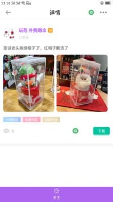 潮鞋货源手机软件app截图