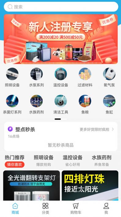 依可渔手机软件app截图