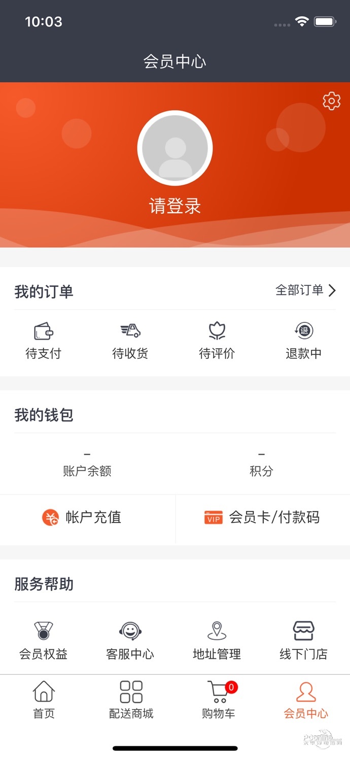 西淼商城手机软件app截图