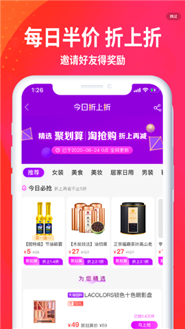 绿芒尤物手机软件app截图