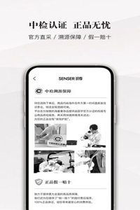 识季手机软件app截图