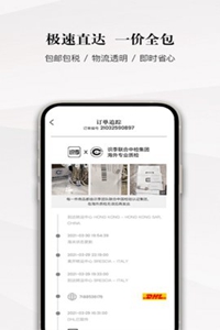 识季手机软件app截图