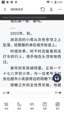 31看书网手机软件app截图