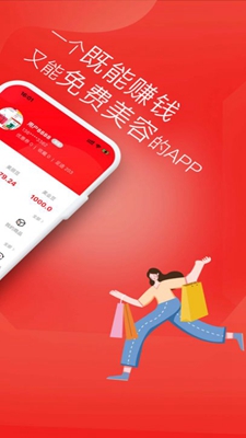 品宣国际手机软件app截图