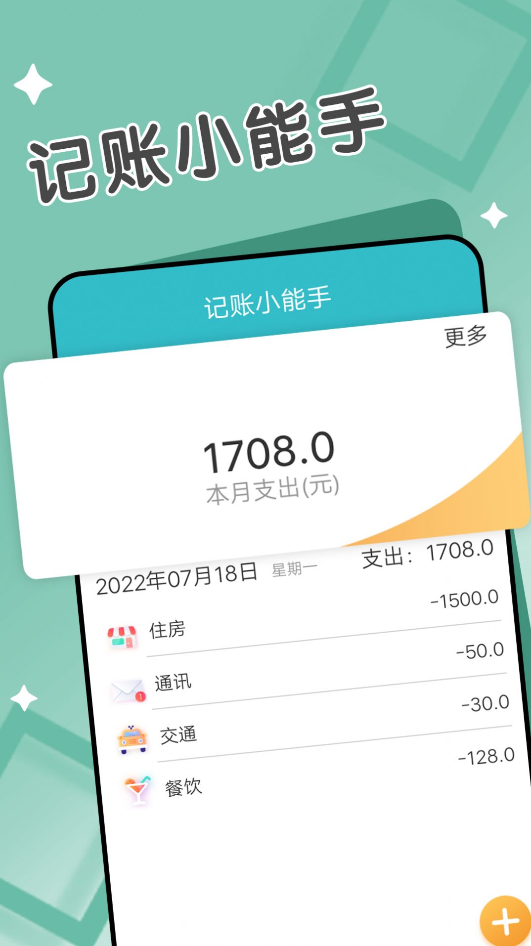 每日爽读手机软件app截图