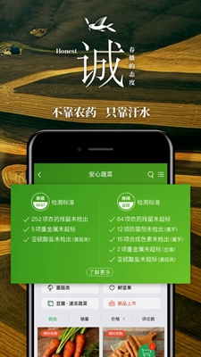 春播手机软件app截图