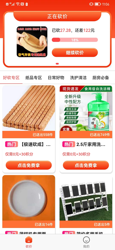 游游乐手机软件app截图