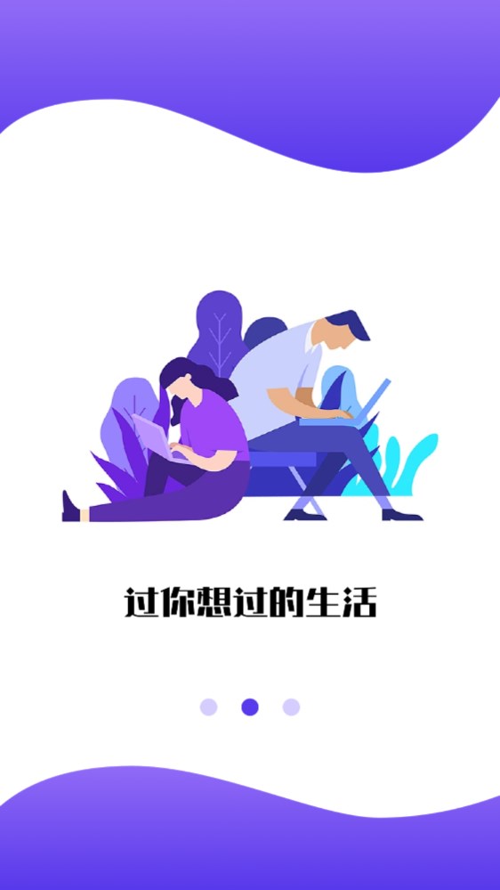 牛考点手机软件app截图