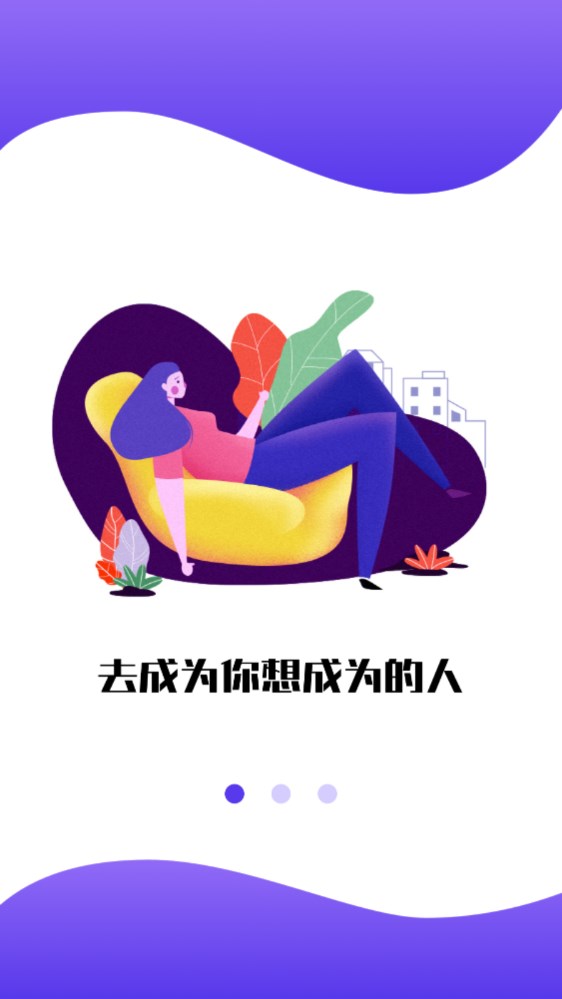 牛考点手机软件app截图