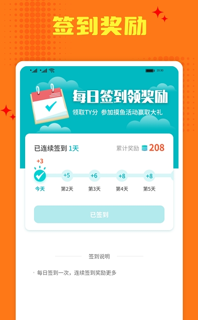 飞雀货源手机软件app截图