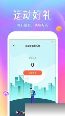 侃侃猫手机软件app截图