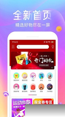 侃侃猫手机软件app截图