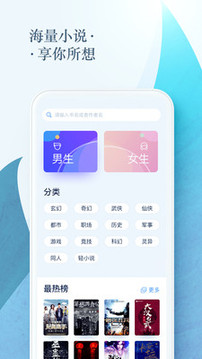 免费小说电子书手机软件app截图