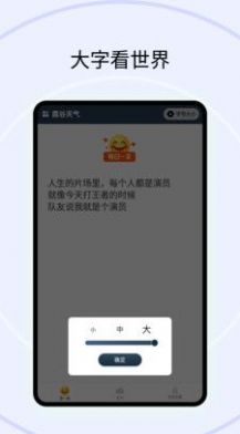 霞谷天气手机软件app截图