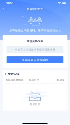 学有优教手机软件app截图