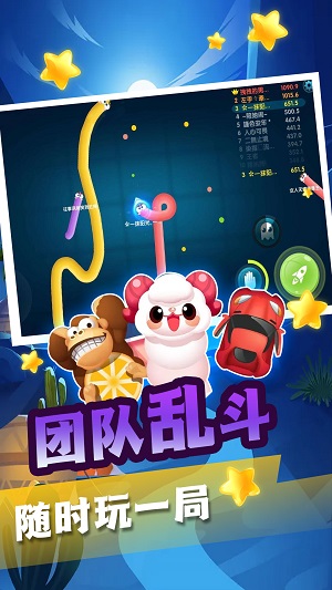 贪吃蛇蛇变长冒险手游app截图