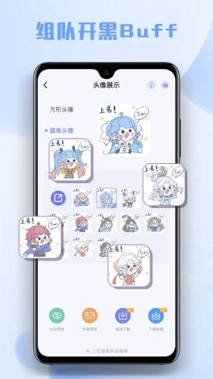 多多主题壁纸手机软件app截图