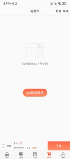 超联采手机软件app截图