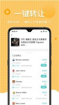 萌亚手机软件app截图