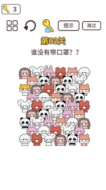 同学来挑战手游app截图