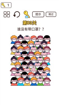 同学来挑战手游app截图