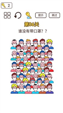 同学来挑战手游app截图