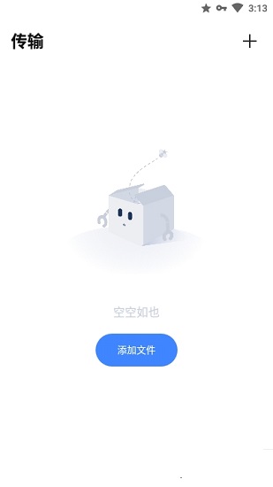 PikPak手机软件app截图