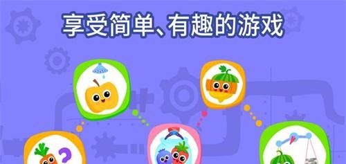 早教美食烹饪手游app截图