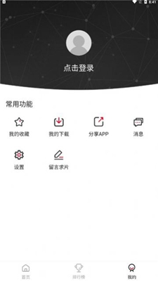 小巴影视手机软件app截图