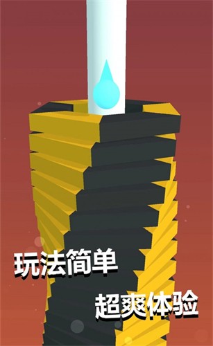 跳一跳到底手游app截图