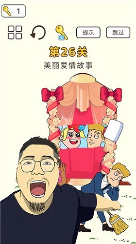 橡皮擦大脑洞手游app截图