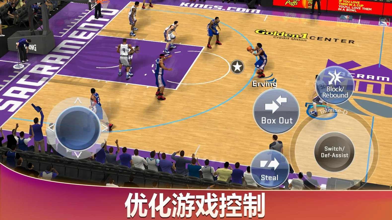 nba2k20手游app截图