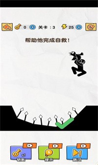 长臂火柴人手游app截图