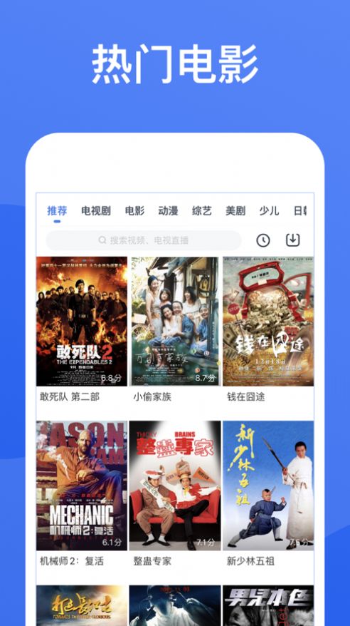 每日影视大全最新版手机软件app截图