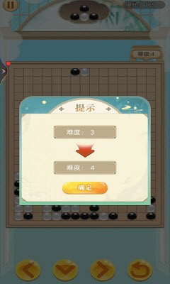 五子棋俄罗斯方块手游app截图