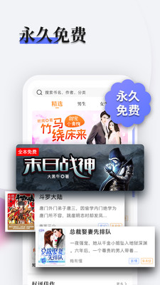 书多多旧版手机软件app截图