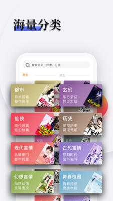 书多多旧版手机软件app截图