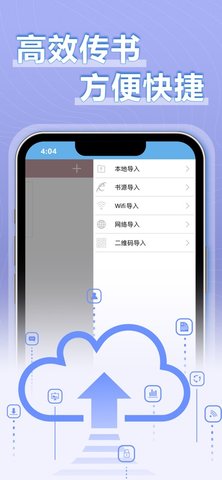 9x阅读器无限阅读和谐版手机软件app截图